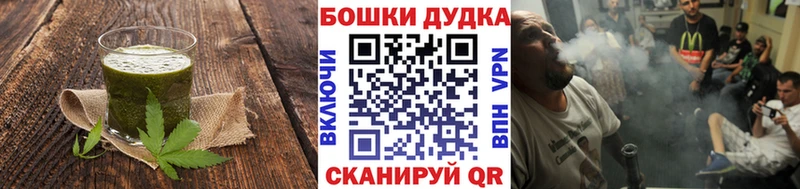 Cannafood конопля  где найти наркотики  Миньяр 