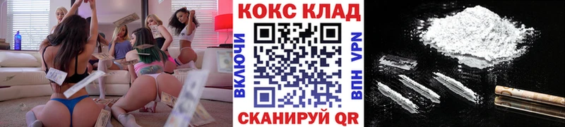 где можно купить наркотик  дарк нет какой сайт  COCAIN Колумбийский  Миньяр 