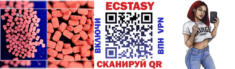 цены наркотик  Миньяр  Ecstasy Philipp Plein 