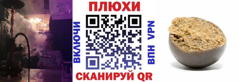 купить наркотик  Миньяр  ГАШИШ гашик 