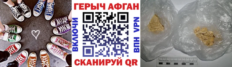 блэк спрут tor  Миньяр  Героин герыч 