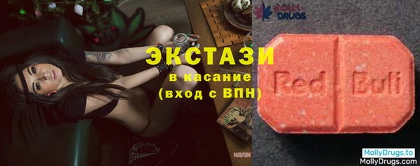 синтетический гашиш Алексеевка