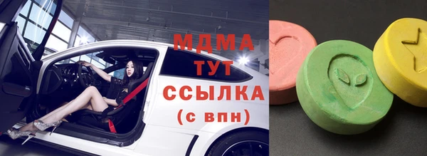 бошки Алзамай