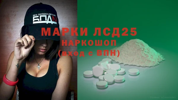 прущий лед Алексин