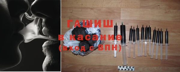 синтетический гашиш Алексеевка