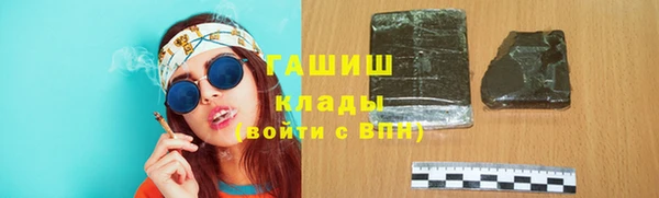 синтетический гашиш Алексеевка