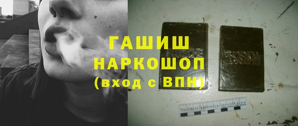 синтетический гашиш Алексеевка