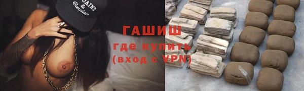 бошки Алзамай