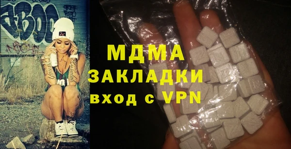 бошки Алзамай