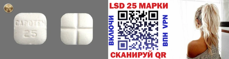 LSD-25 экстази ecstasy  Миньяр 