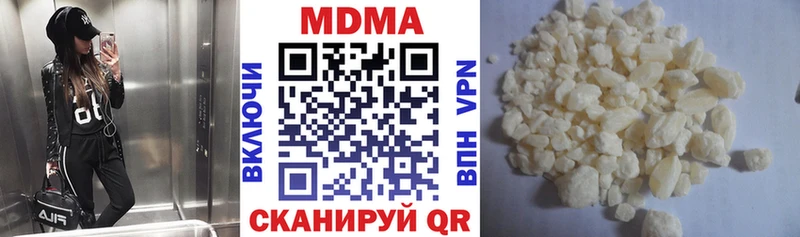 купить наркоту  Миньяр  МДМА crystal 