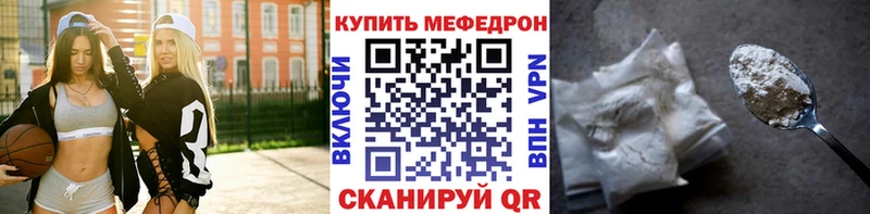 МЕФ мука купить Миньяр