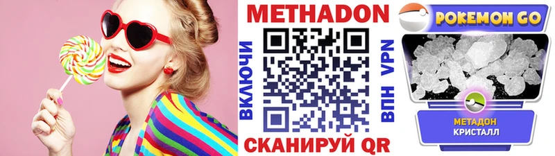 Метадон белоснежный  Миньяр 