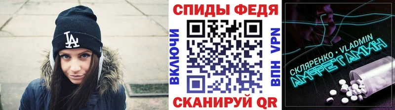 Метамфетамин Декстрометамфетамин 99.9%  Миньяр 