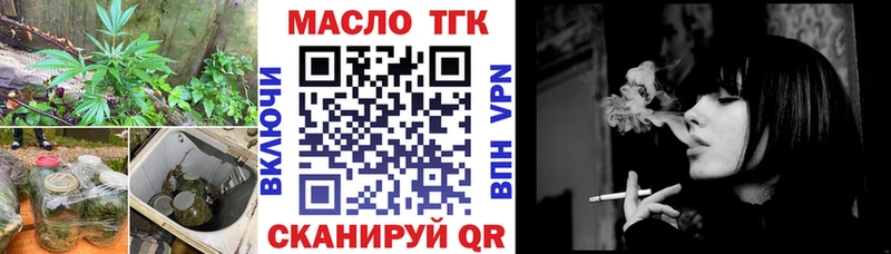 Дистиллят ТГК жижа  мориарти телеграм  Миньяр 